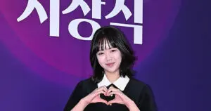 지예은: 한국의 신예 스타의 성장 이야기