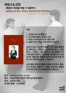 김지연: 한국 피겨 스케이팅의 새로운 희망