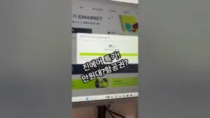 진에어 특가: 저렴한 항공권으로 여행을 계획하세요