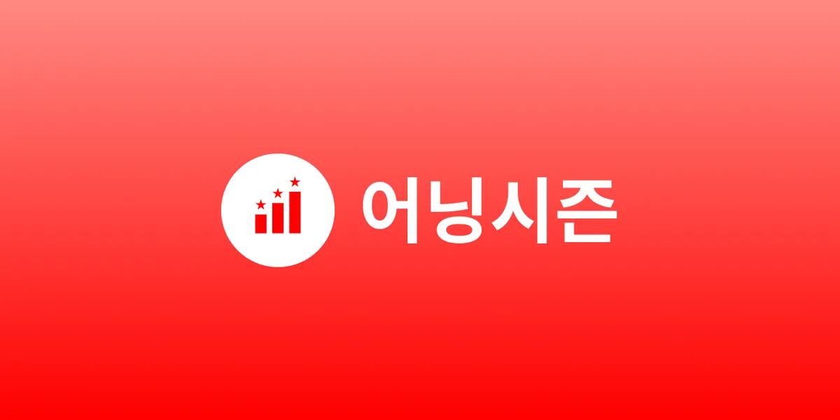 amd 주가 — KR news