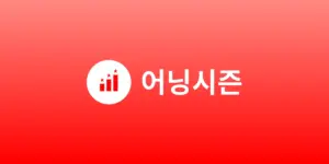 AMD와 메타의 대규모 계약, amd 주가 급등