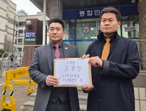 안귀령 — KR news