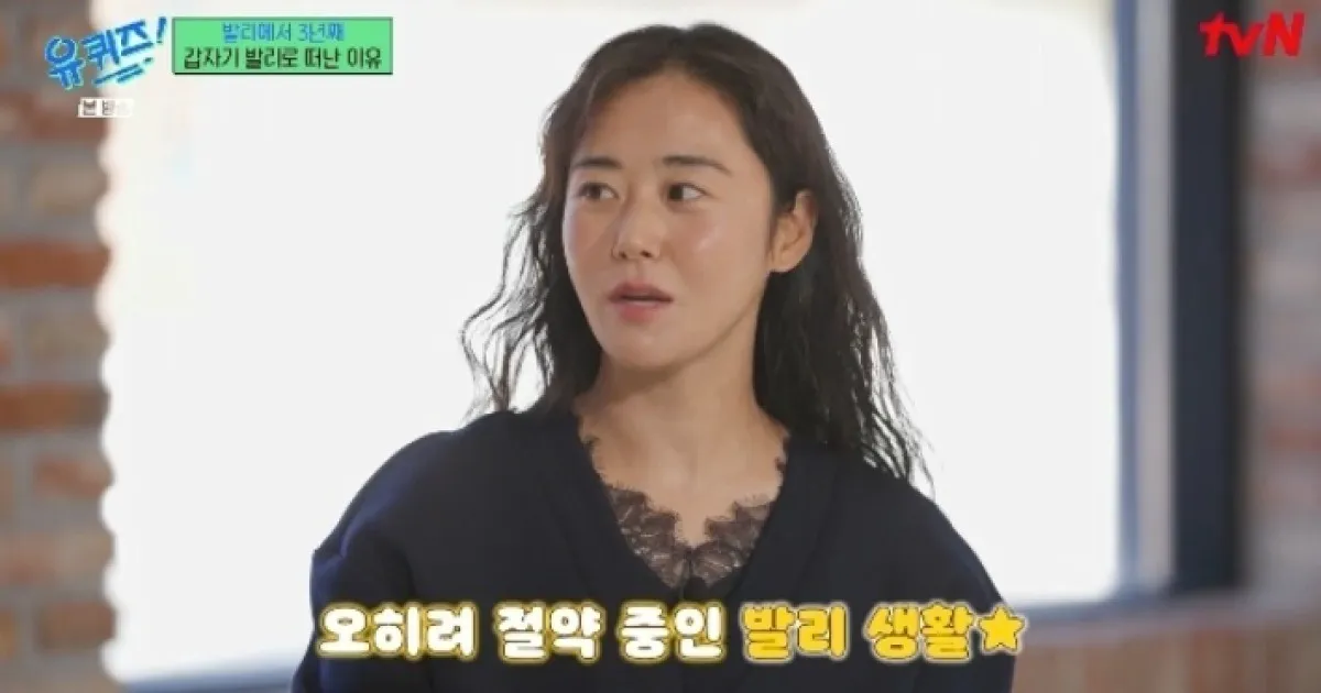 발리 — KR news