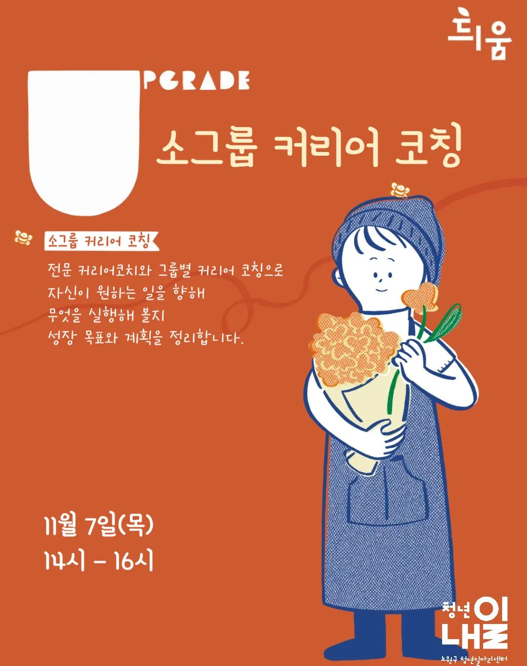 청년 — KR news