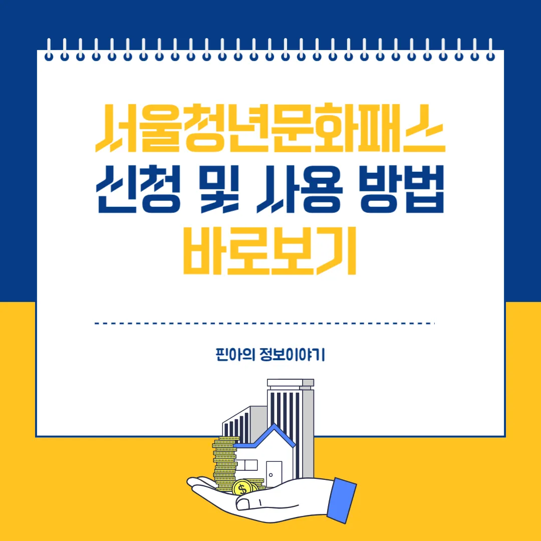 청년문화 — KR news