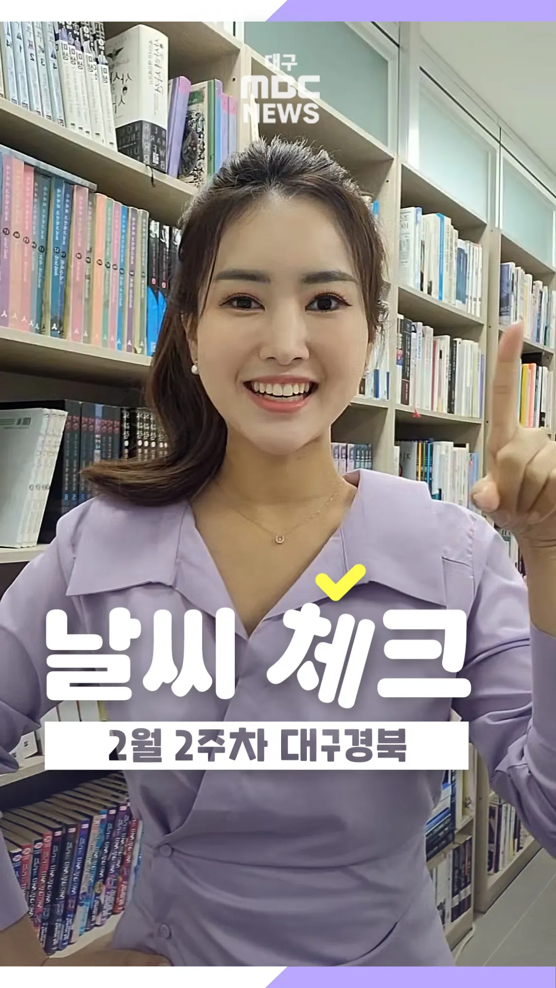 대구 날씨 — KR news