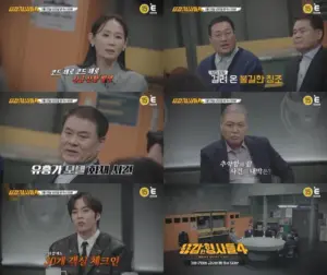 강북 모텔 살인 사건 얼굴 — KR news