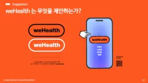 건강보험 — KR news