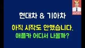 기아차 주가 — KR news