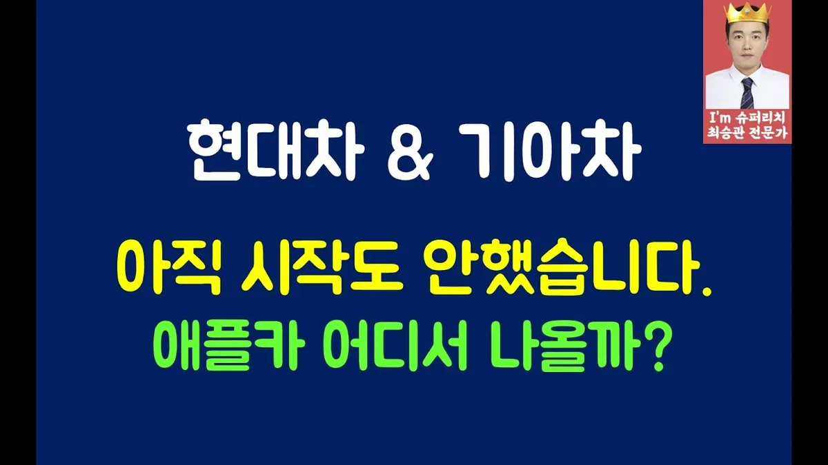기아차 주가 — KR news