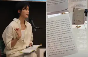 김지호 — KR news