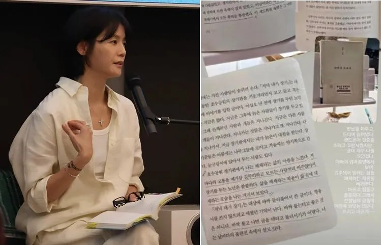 김지호 — KR news