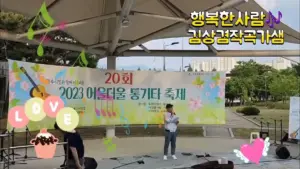 김상겸 — KR news