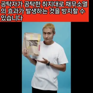 공탁금 — KR news