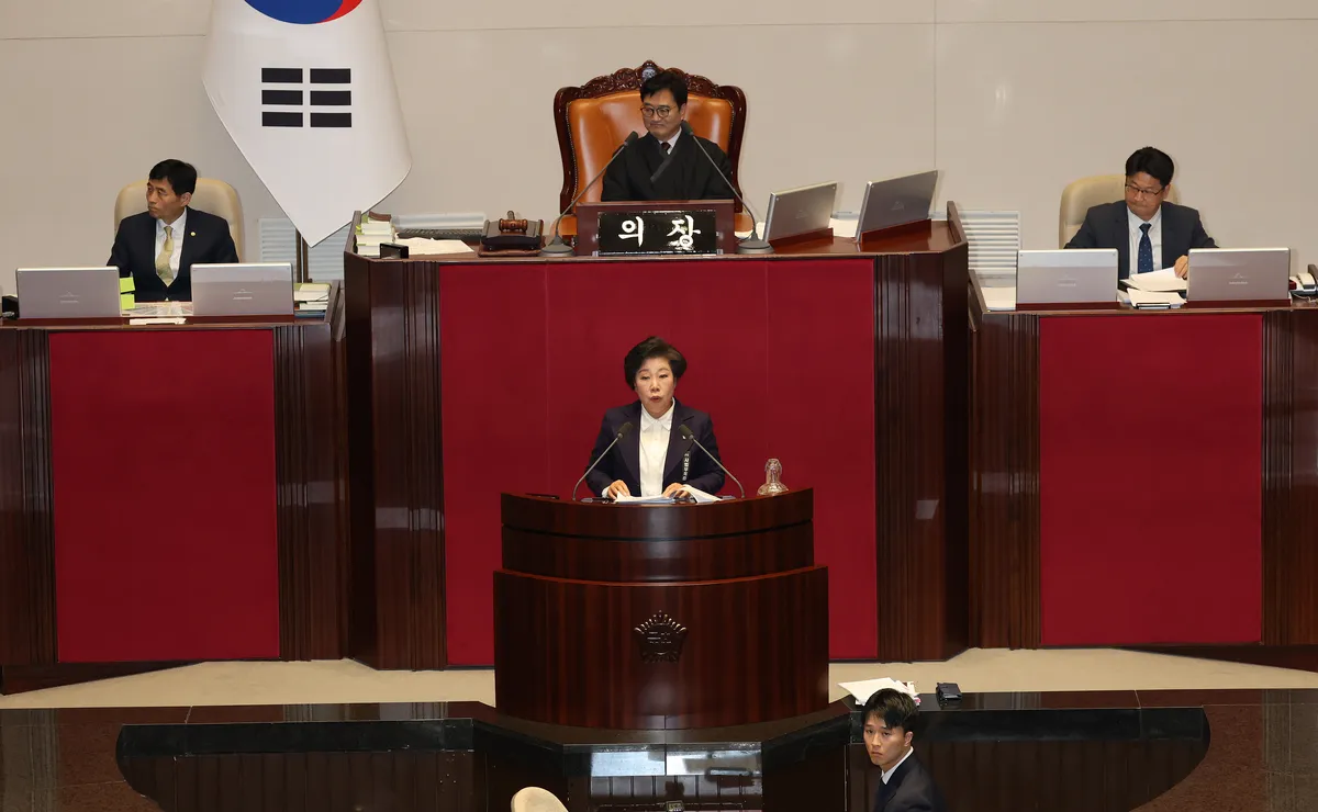 국회 — KR news