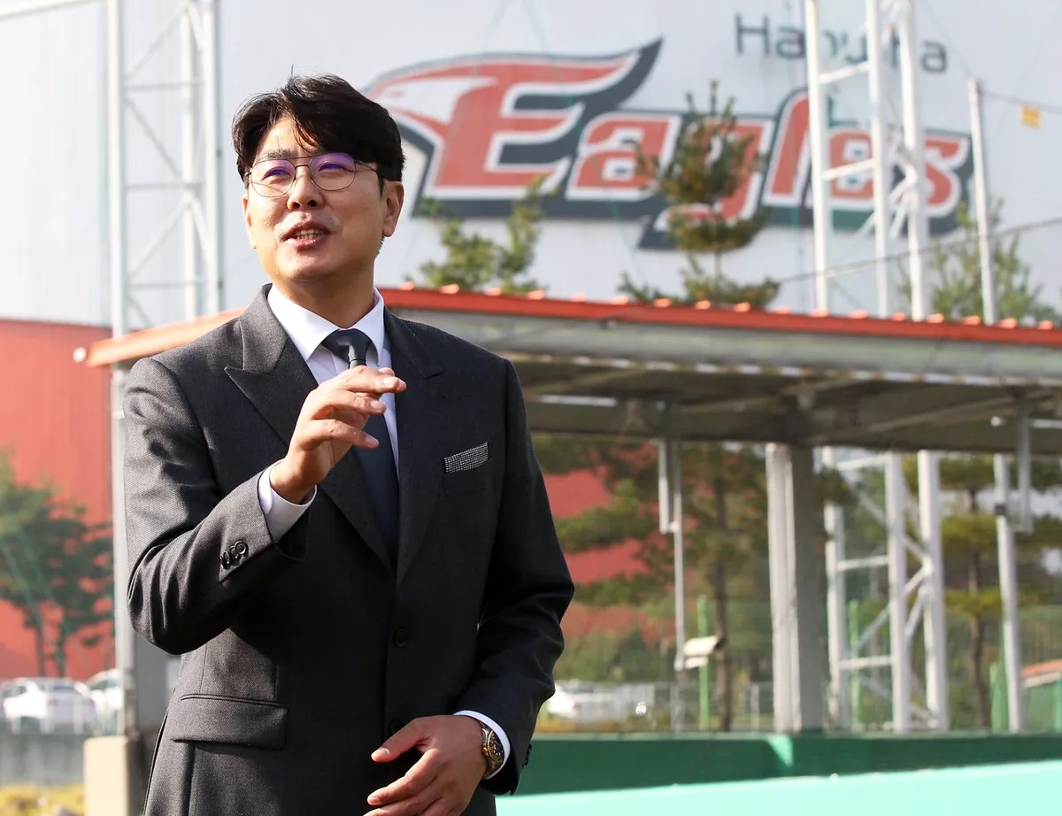 한화이글스 — KR news