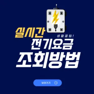 한전 — KR news