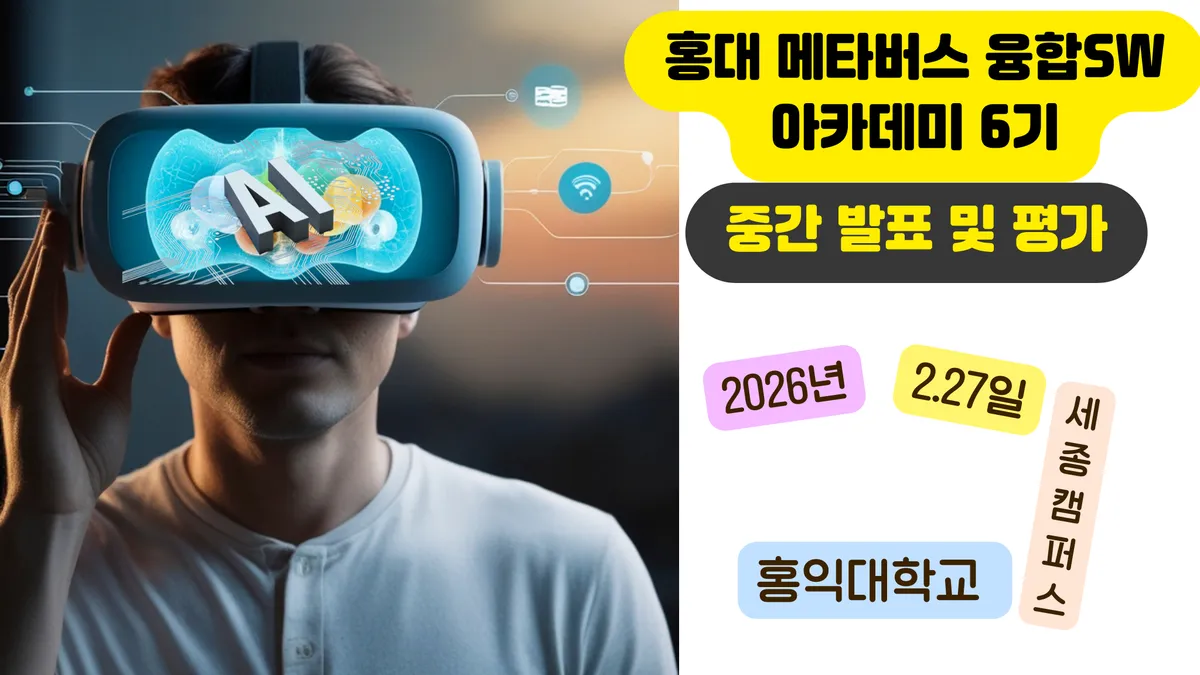 홍익대 — KR news