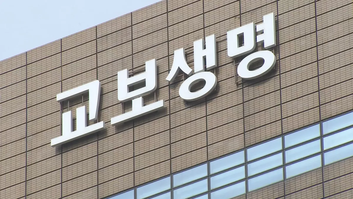 icc — KR news
