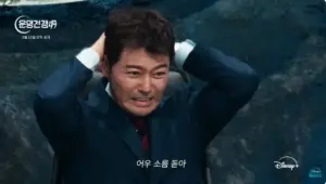 전현무 칼빵 — KR news