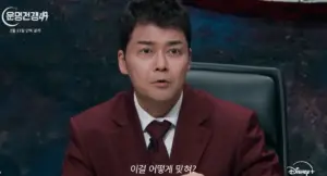 전현무 — KR news