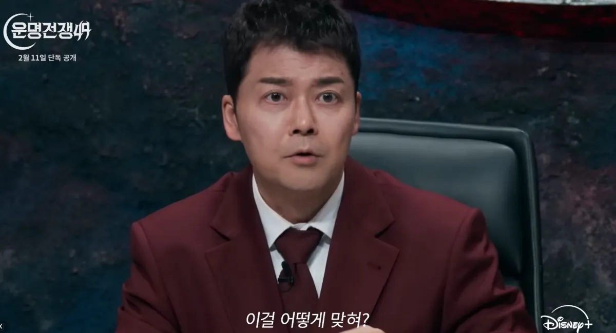 전현무 — KR news