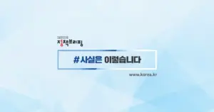 주식 — KR news