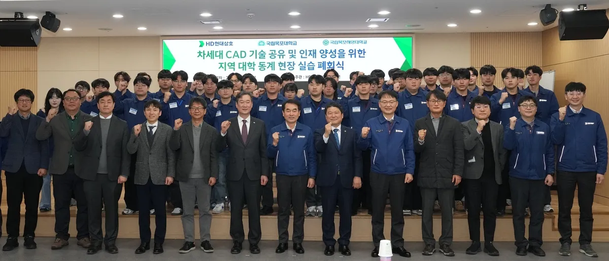 목포해양대 — KR news