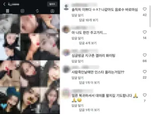 모텔 살인 사건 얼굴 — KR news