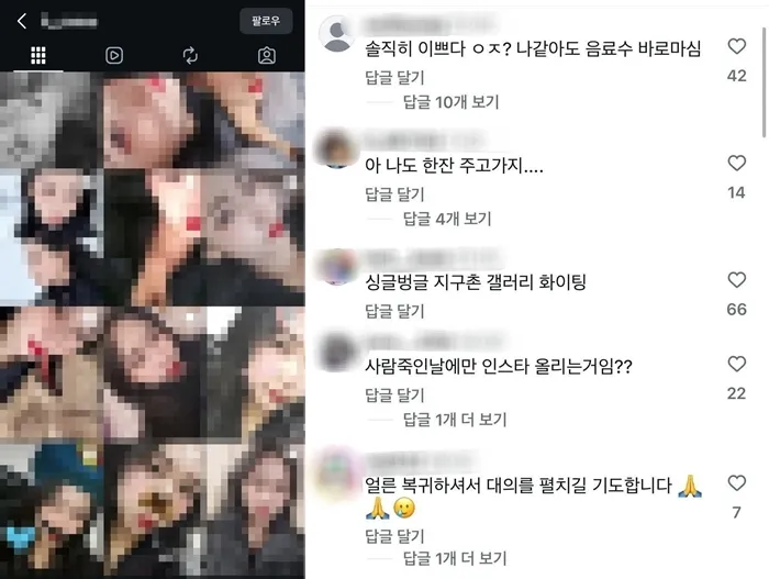 모텔 살인 사건 얼굴 — KR news
