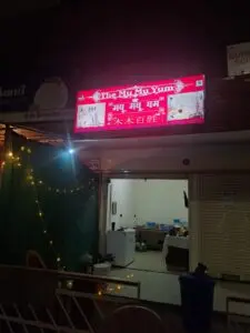 뮤(MU)란 무엇인가? 최신 트렌드 분석