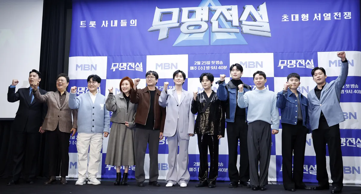 무명전설 — KR news