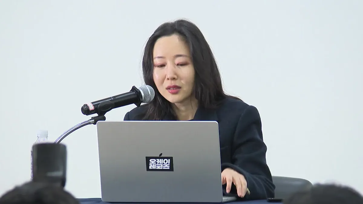 뉴진스 — KR news