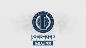 외대 — KR news