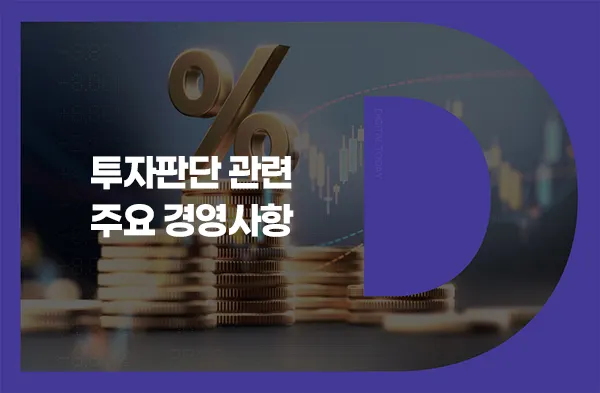 삼천당제약 — KR news