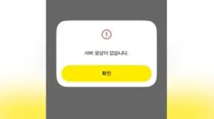 SBS의 현재와 미래: 미디어의 새로운 흐름