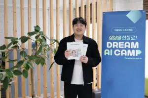서울과학기술대학교 — KR news