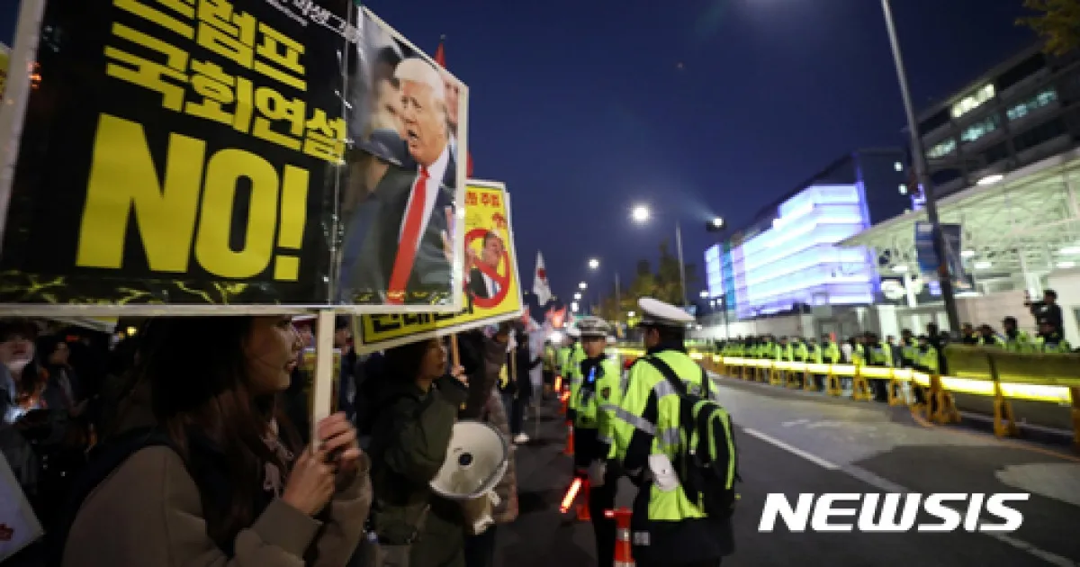 트럼프 국정연설 — KR news