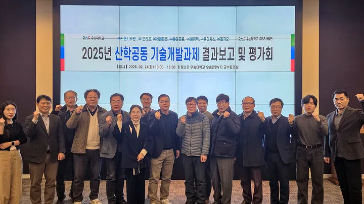 우송대 — KR news