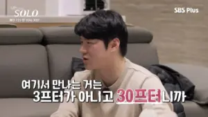 20기 영식 — KR news