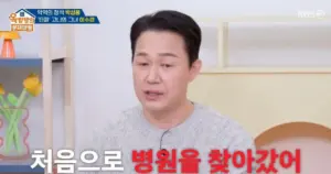 박성웅, 악역 연기 후유증을 겪다?