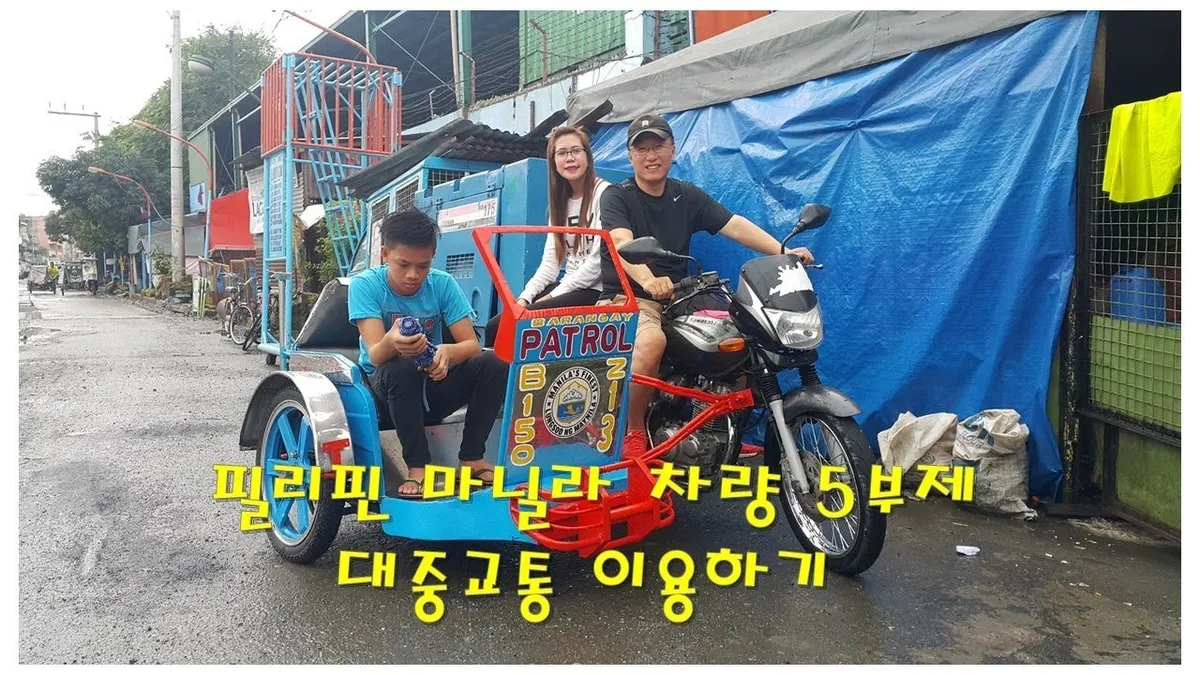 차량 5 부제 — KR news