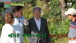 최불암 — KR news