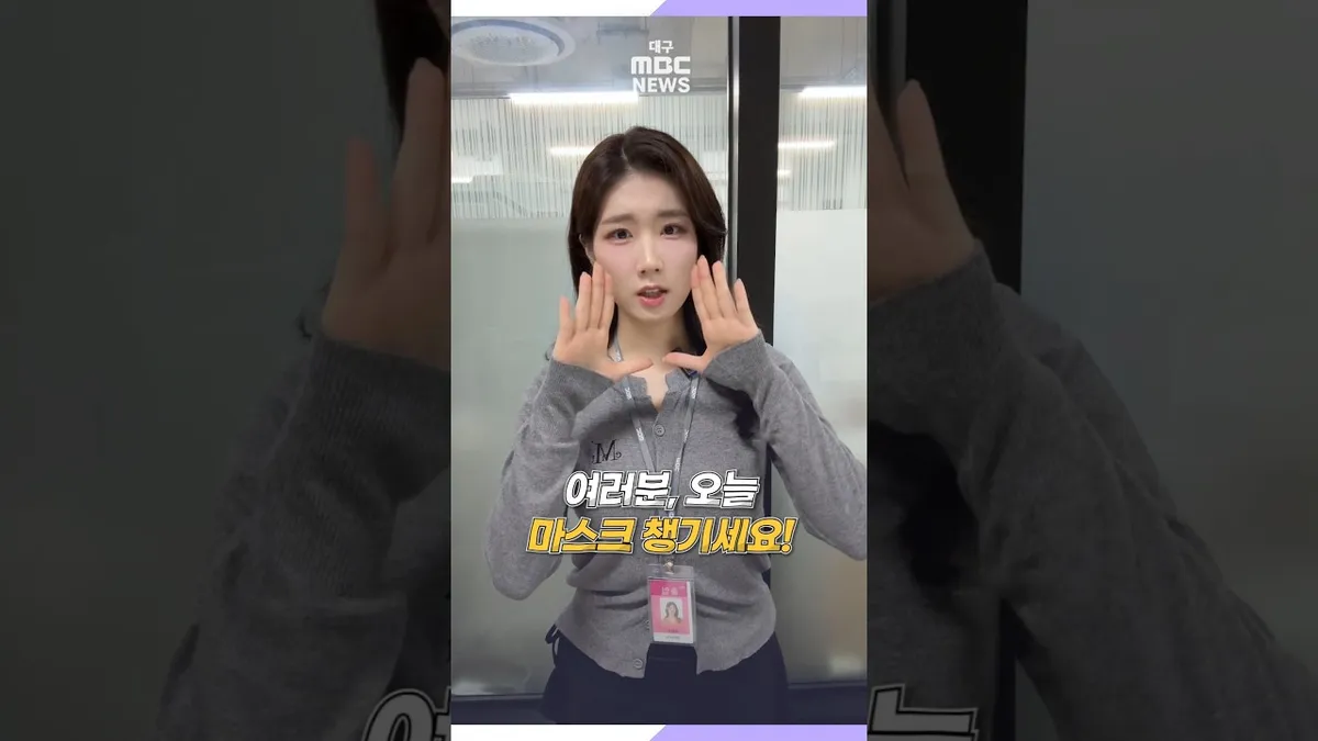 대구날씨 — KR news