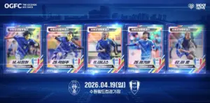 epl — KR news