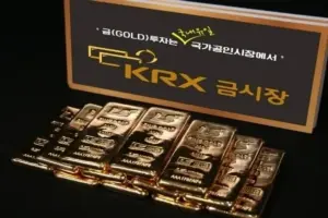 금값 — KR news