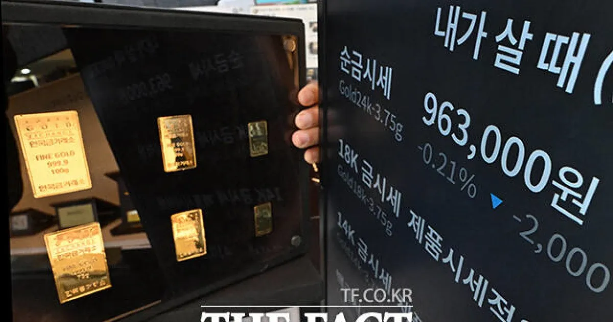 금시세 — KR news