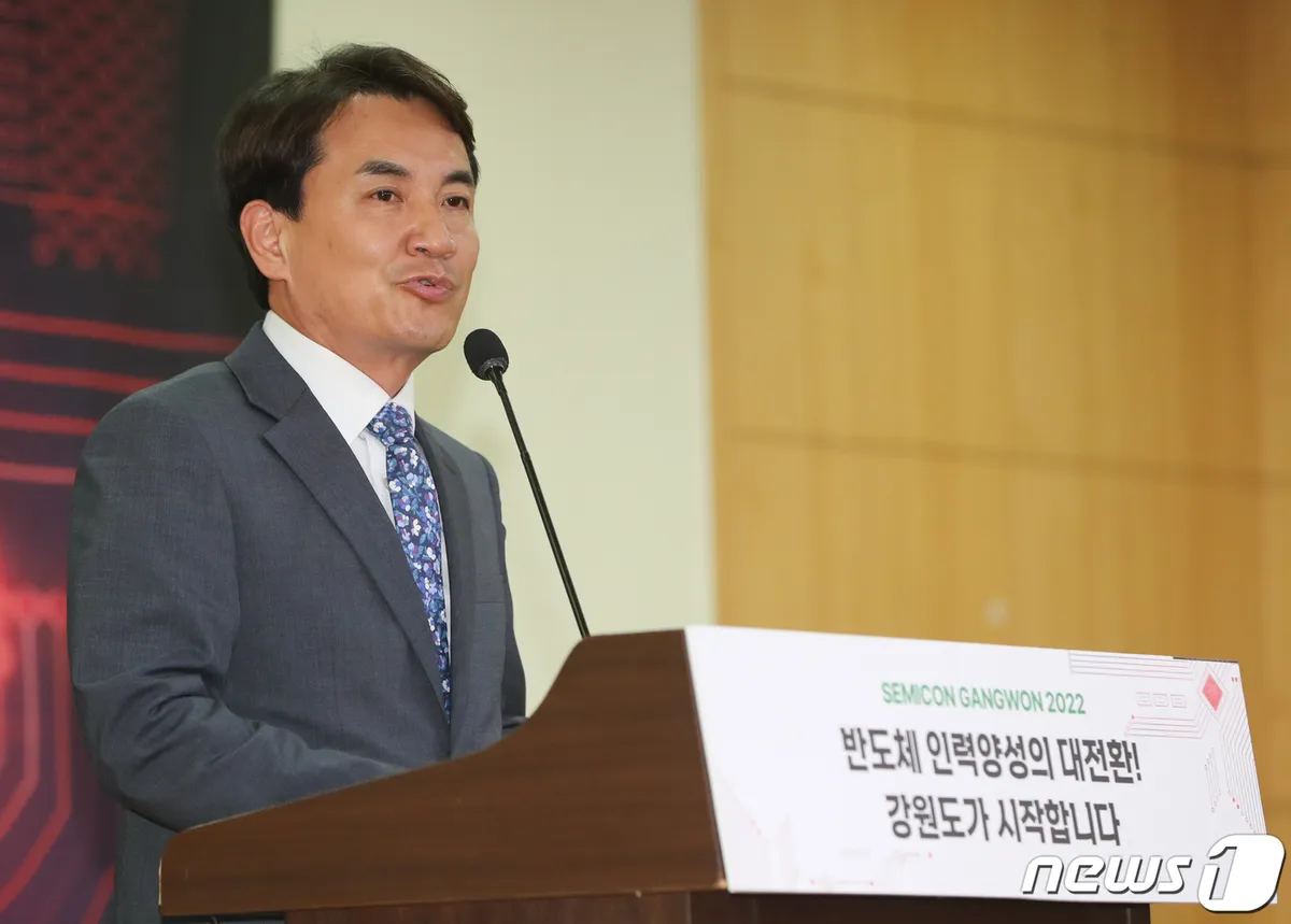 김진태 — KR news
