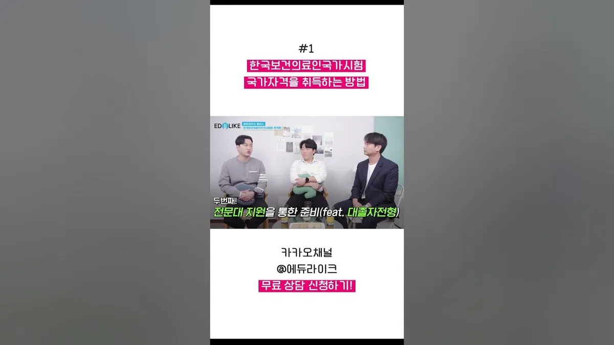 국시원 — KR news