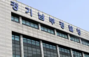 경찰청 — KR news